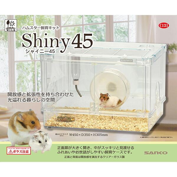 他サイト： 三晃商会:シャイニー45 4976285121319 WILDの商品画像