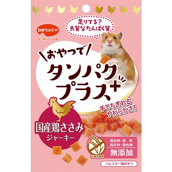日本ペットフード:おやつでタンパクプラス 鶏ささみジャーキー 15g 4951761531585