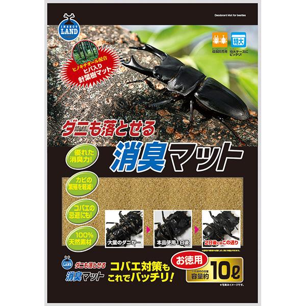 他サイト： マルカン:ダニも落とせる消臭マットお徳用 10L M-693 昆虫用品 昆虫マットの商品画像