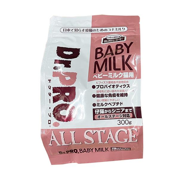 Dr.PRO ベビーミルク 猫用 300g  犬用フード 栄養補助食品 ミルク