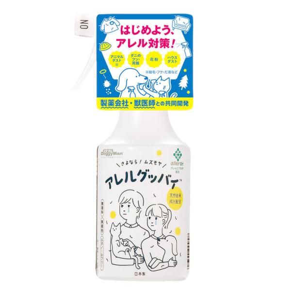 ドギーマンハヤシ アレルグッバイ 300ml 94589