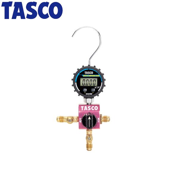 イチネンTASCO （タスコ） ボールバルブ式デジタルシングルマニホールド TA123DG