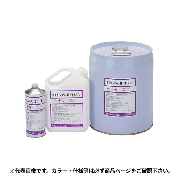 イチネンTASCO (タスコ):洗浄剤(SOLVIA 2 TS-A) 18kg TA903TA-18 冷凍・空調工具 冷凍サイクル洗浄 冷媒配管
