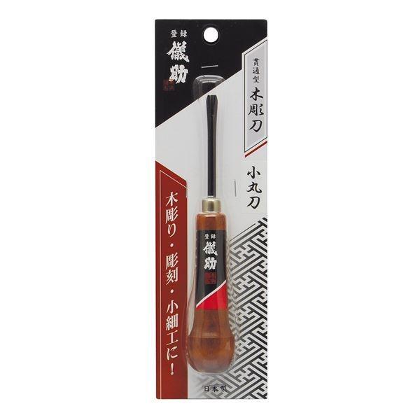 木彫・彫刻・小細工に完全焼入れ□材質 刃部:安来鋼白紙 柄部:赤樫JANCD：4907052159235【銀行振込・コンビニ決済】等前払い決済予定のお客様へ当商品は弊社在庫品ではなく、メーカー取寄せ品でございます。在庫確認後に注文確認を行い...