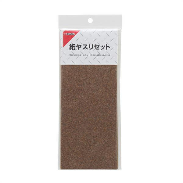 高儀:TAKAGI 紙ヤスリセット 4907052227163