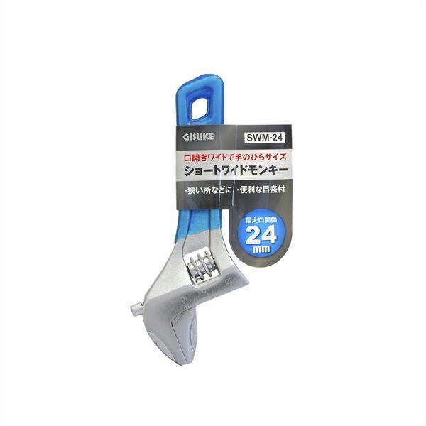 他サイト： 高儀 ショートワイドモンキー SWM-24 4907052213401の商品画像