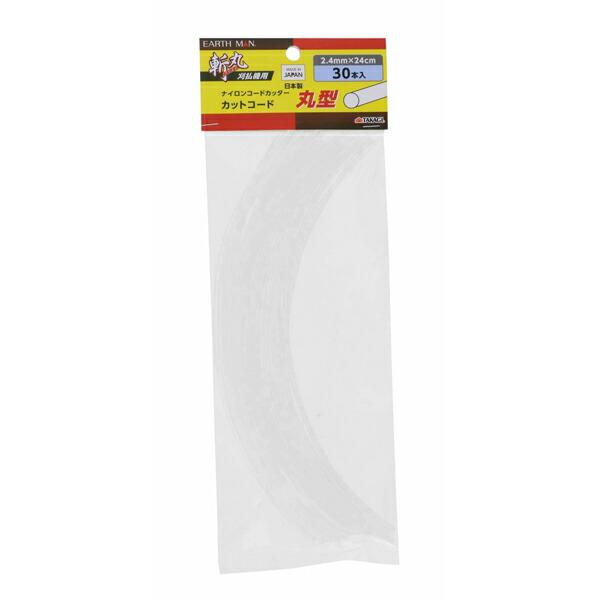 （特長）日本製（仕様）品質表示：材質/ナイロンJANCD：4907052759824【銀行振込・コンビニ決済】等前払い決済予定のお客様へ当商品は弊社在庫品ではなく、メーカー取寄せ品でございます。在庫確認後に注文確認を行い、お支払いのお願いを...