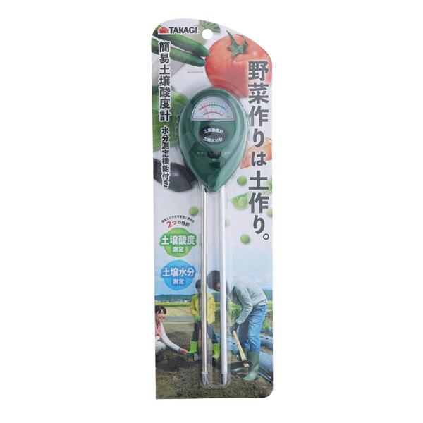 他サイト： 高儀:簡易土壌酸度計 水分測定機能付き 4907052752108 便利 使いやすい 測りやすいの商品画像