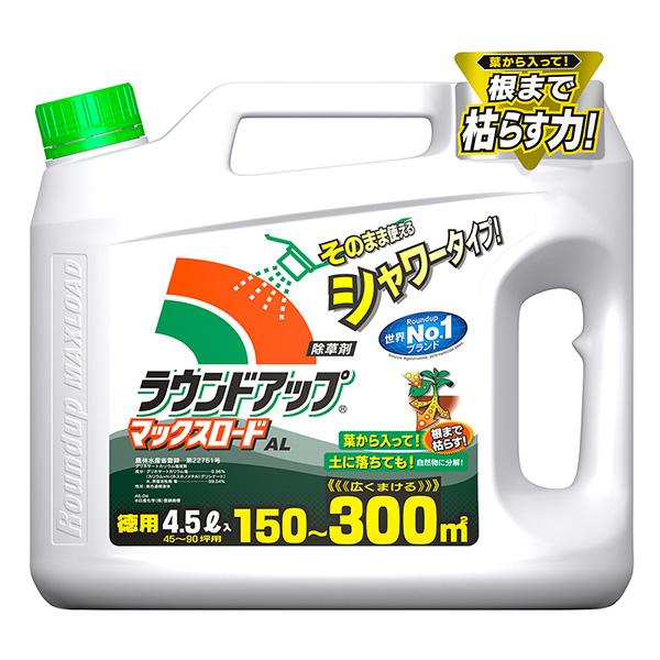 他サイト： (あすつく) 日産化学:ラウンドアップマックスロードAL 4.5L 4957919634870の商品画像