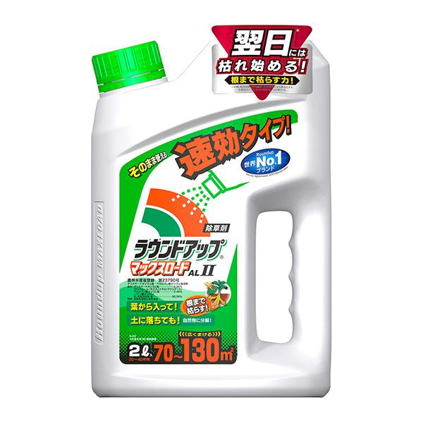 他サイト： 日産化学:ラウンドアップマックスロードAL2 2L 4957919634979の商品画像