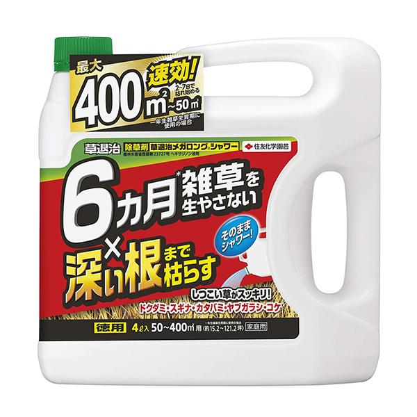 他サイト： 住友化学園芸 草退治メガロングシャワー 4L 4975292603733の商品画像