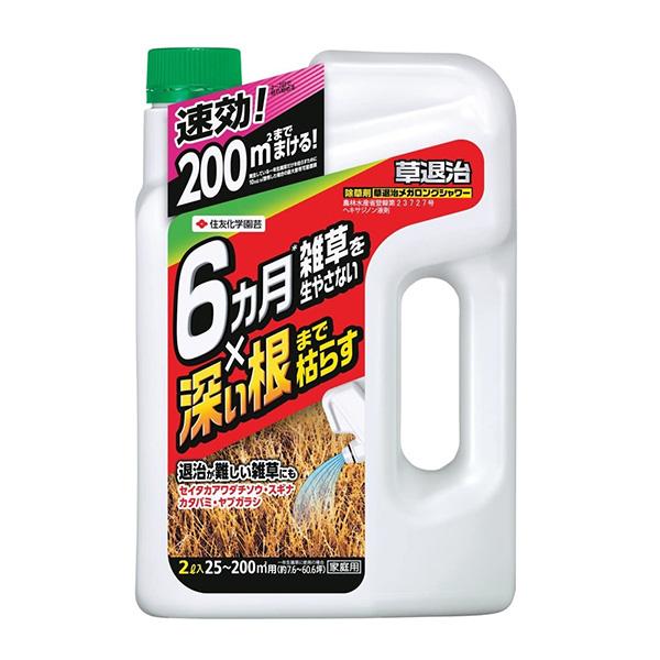 他サイト： 住友化学園芸 草退治メガロングシャワー 2L 4975292603467の商品画像
