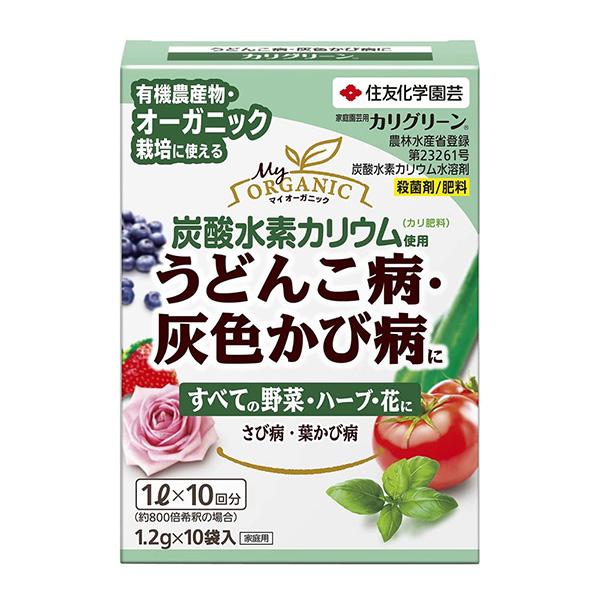 他サイト： 住友化学園芸 カリグリーン 1.2g×10袋 4975292051312の商品画像