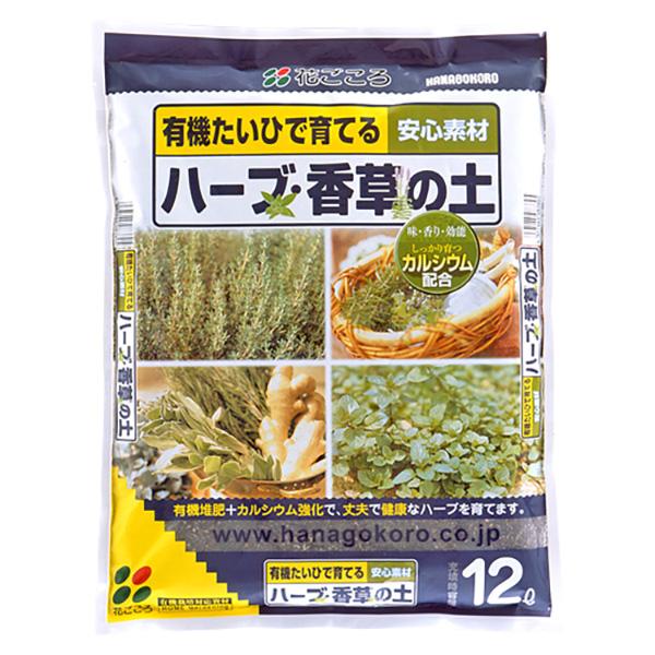 観葉植物の植え付け植え替えに。根の生育を良くする海藻成分を配合しています。植物をしっかり育てるカルシウム配合しています。葉の色を良くするマグネシウムを配合しています。植え付けや株分け後は、２週間程度、日陰で管理します。土に表面が乾いたら、鉢...