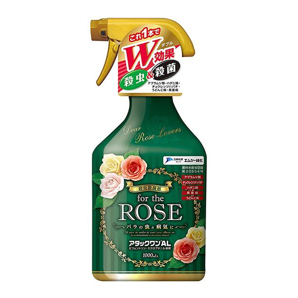 他サイト： エムシー緑化:アタックワンAL ROSE 1000ml  4571367110122 殺虫殺菌剤の商品画像