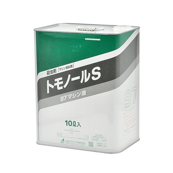 (あすつく) 丸善薬品産業:トモノールS 10L OAT 4970856527104 トモノール