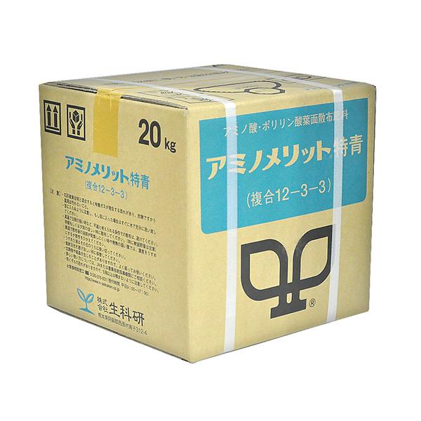 (あすつく) 生科研:アミノメリット 特青 20kg  4571284562363