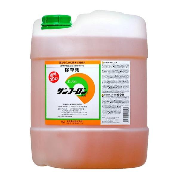 (あすつく) サンフーロン 20L コック付き 4515262100147 Sun Fulon 除草剤 ジェネリック 業務用 希釈使用 アミノ酸系