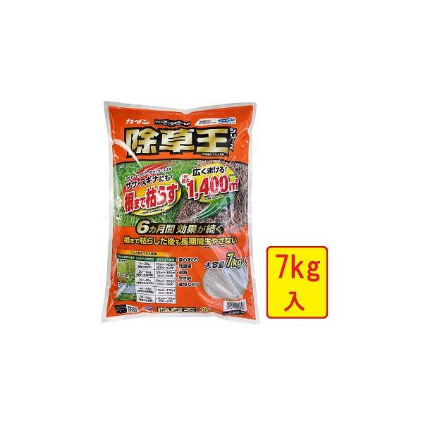 除草剤　フマキラー　除草王シリーズ　オールキラー粒剤　７ｋｇ