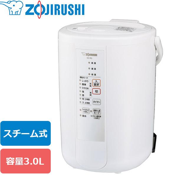 あすつく) 象印マホービン:スチーム式加湿器 3.0L ホワイト EERR50WA
