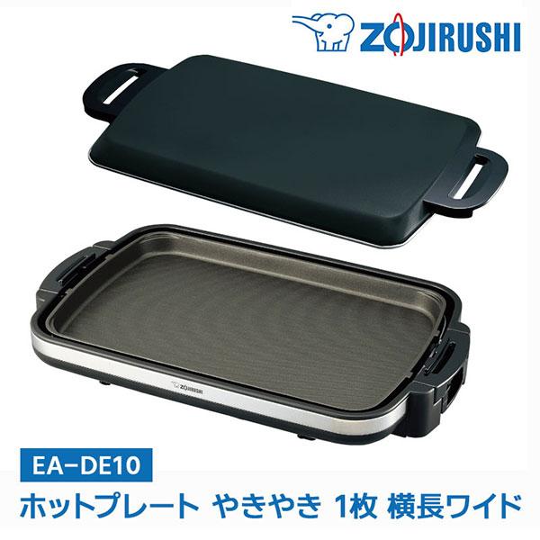 □外形寸法(約cm)：幅60×奥行38×高さ11□本体質量(約kg)：5.5□消費電力(W)：1350□電源コード(m)：2.5おうちで色んな料理が楽しめるでっかく焼ける大型タイプ！金属ヘラが使えるので丈夫で長持ち「遠赤トリプルチタンセラミ...