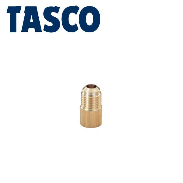 他サイト： イチネンTASCO （タスコ） アダプター （3/8オスx5/16メス） TA159P-6の商品画像