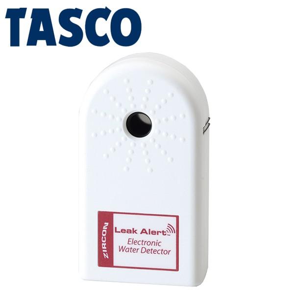 イチネンTASCO (タスコ):電子式水漏れ検知器 TA404RE 電子式水モレ検知器[ Zircon Leak Alert ] TA404RE