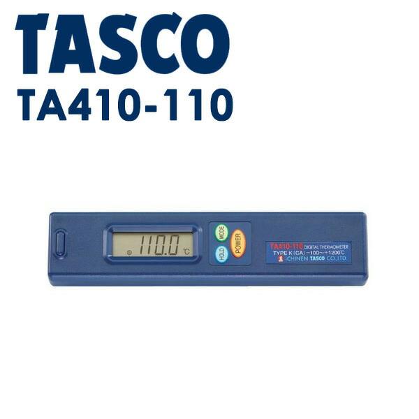イチネンTASCO (タスコ):デジタル温度計表示器-99.9~1200℃ TA410