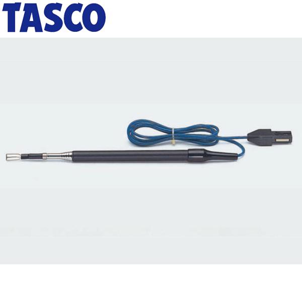 イチネンTASCO (タスコ):空気センサー 伸縮ロッド付き TA410-3DX 測定器 接触式温度計