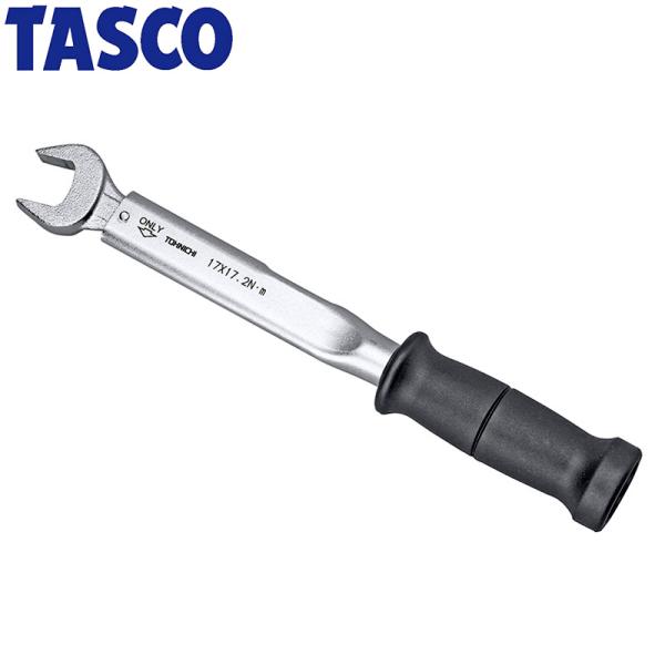 イチネンTASCO:高精度トルクレンチ 220mm　1/4″用　校正証明書付 TA771B 冷凍・空調用配管工具 トルクレンチ・フレアナットレンチ