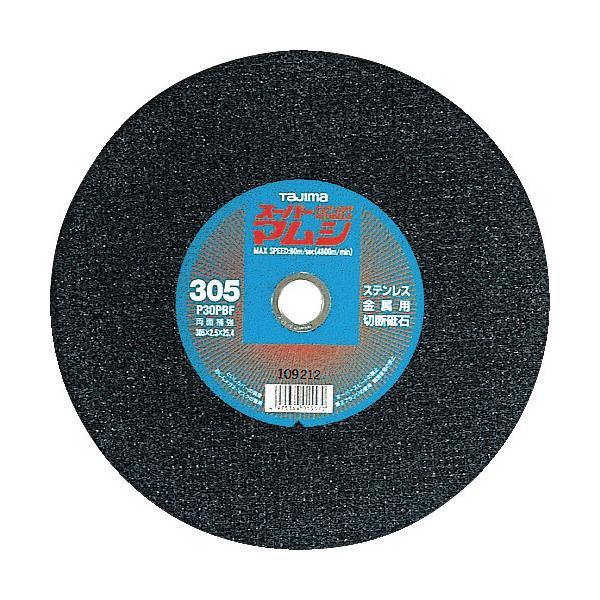 正規品販売! NRS 切断砥石 ジャーンカット 305×3×25.4 36M JCT305336M ニューレジストン 株 NRS 切断砥石 ジャーンカット 305×3×25.4 36P JCT305336P5 5枚入 期間限定 ポイント10倍
