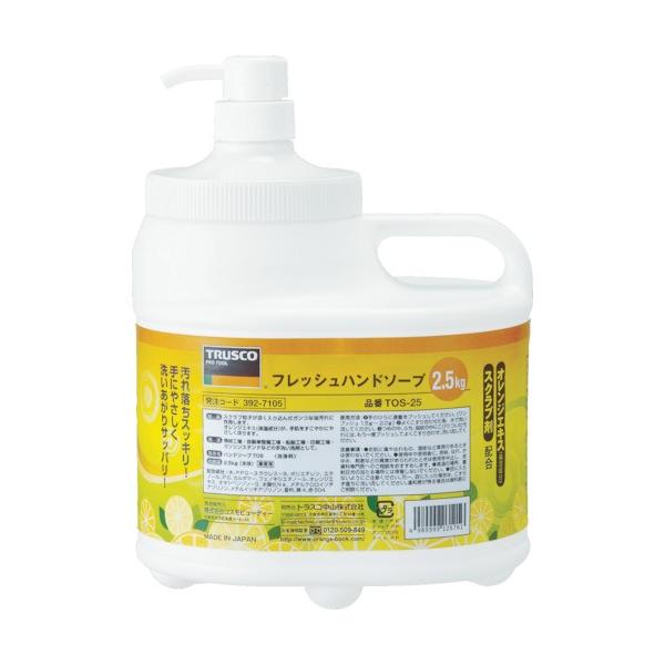 TRUSCO(トラスコ中山):TRUSCO フレッシュハンドソープECO 2.5L本体 TOS-ECO-25 TOSECO25 オレンジブック :tr-8667031:イチネンネットmore 通販 メカさん達のハンドソープ 2.5kg STRAIGHT 36-037 (STRAIGHT ストレート)