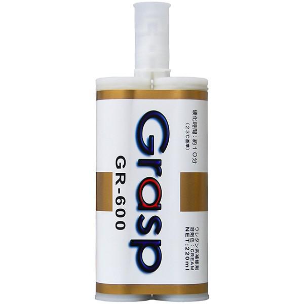 Grasp(グラスプ):グラスプ 220ml 10分硬化 (クリーム色) GR-600(メーカー直送品) Grasp 高性能補修剤 GR-600
