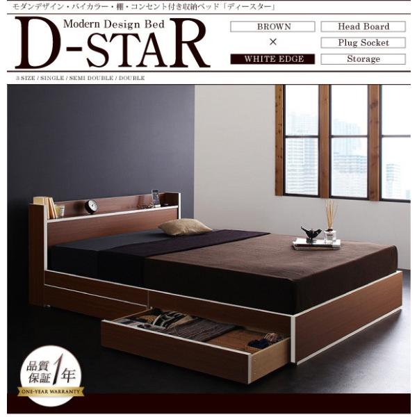 収納 コンセント付きベッド ベッド マットレス ココティショップ プレミアムポケットコイルマットレス付きセット シングルサイズ プレミアムポケットコイルマットレス付きセット ならショッピング ランキングや口コミも豊富なネット通販 更にお得