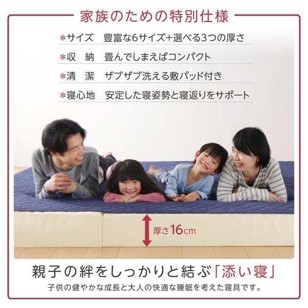 三つ折りマットレス敷布団 敷パッド 2点セット ココティショップの家族で眠れる 家族で眠れる スプリングマットレス クイーン 厚さ16cm ならショッピング ランキングや口コミも豊富なネット通販 更にお得なｔポイントも スマホアプリも充実で毎日どこから