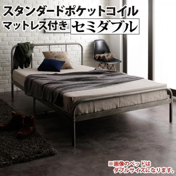 ココティショップ ココティショップのスチールベッド セミダブルサイズ ベッドフレーム スチールベッド スタンダードポケットコイルマットレス付きセット ならショッピング ランキングや口コミも豊富なネット通販 更にお得なpaypay残高も
