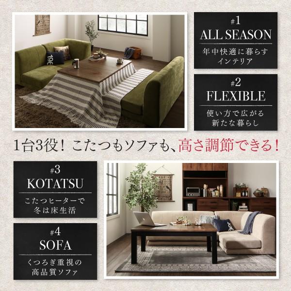 売れ筋 ダイニングこたつテーブル ダイニングテーブル W1cm ならショッピング ランキングや口コミも豊富なネット通販 更にお得なpaypay残高も スマホアプリも充実で毎日どこからでも気になる商品をその場でお求めいただけます 家具 インテリア 単品