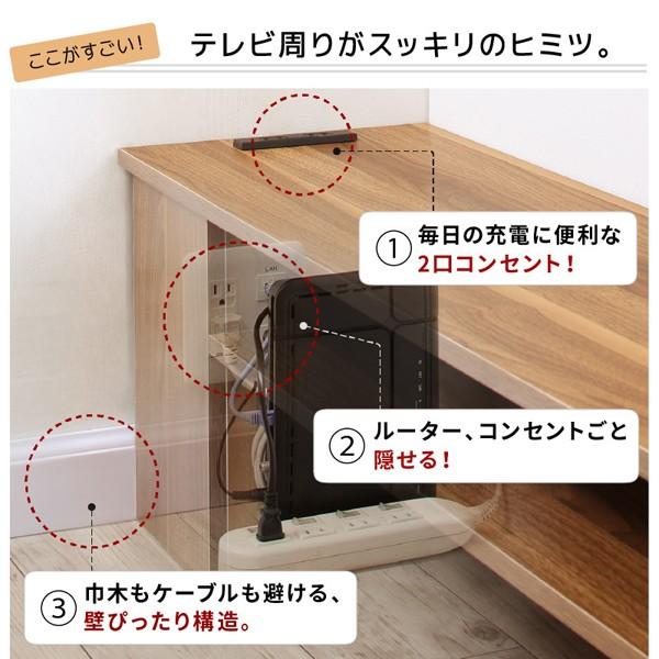 コーナー専用 配線隠し用 コンセント付き テレビ台 ローボード 幅90cm 単品 Buyee Buyee Japanese Proxy Service Buy From Japan Bot Online