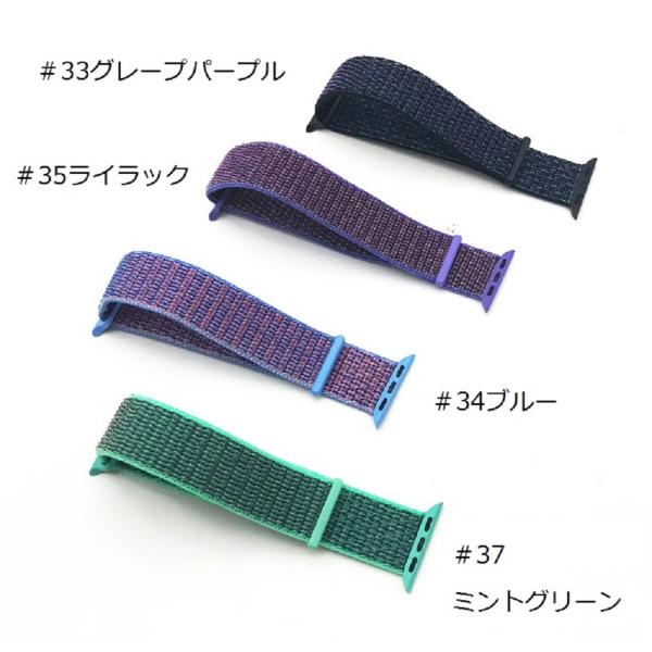 スポーツループ For Apple Watch SE Series6/5/4/3/2/1 ナイロン編みベルト ループバンド アップルウォッチ交換バンド /【Buyee】 スポーツループ For Apple Watch SE Series6/5/4/3/2/1 ナイロン編みベルト ループバンド アップルウォッチ交換バンド /【Buyee】