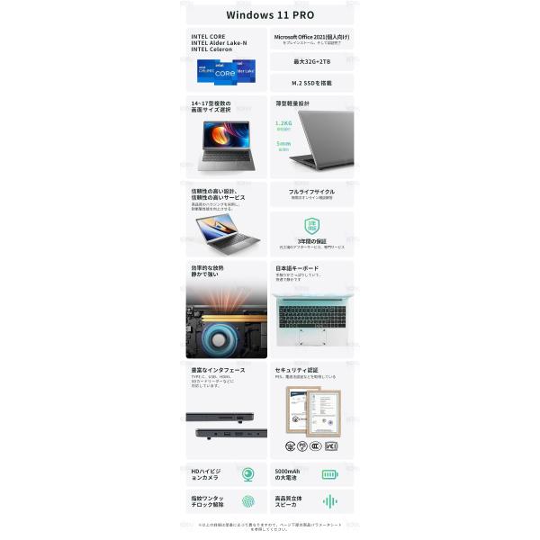 ノートパソコン パソコン 新品 安い windows11 office | JChereヤフー