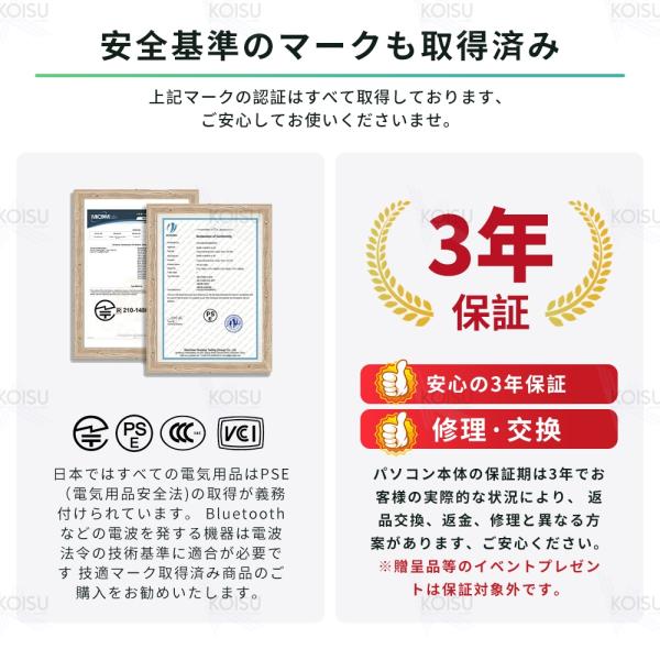 ノートパソコン パソコン 新品 安い windows11 office | JChereヤフー