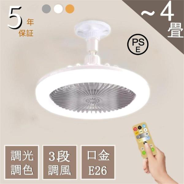 mmm LEDシーリングファンライト Amazon.co.jp : ZXhome シーリングファンライト ファン 50cm