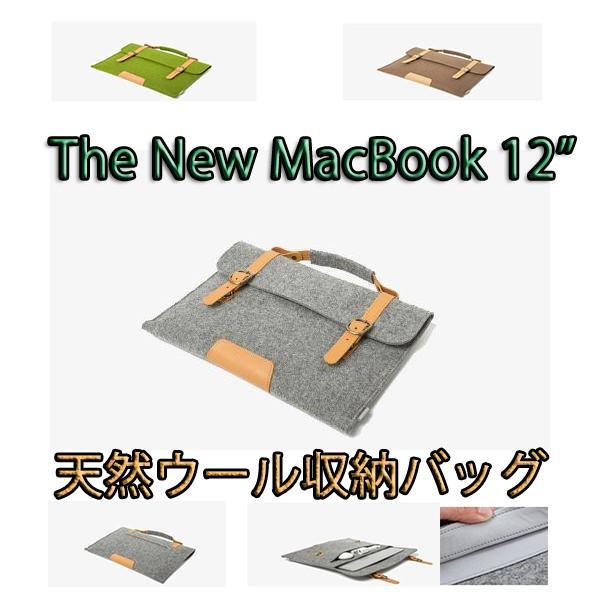 新しいmacbookケース The New Macbookカバー 新型macbook 12インチ対応