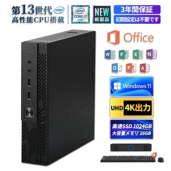 ミニPC 新品 Windows11 ミニパソコン mini pc office付き 4K 初期設定済 デスクトップパソコン intel core i5/i7 13世代CPU メモリ16GB SSD 1TB 小型 軽量 静音