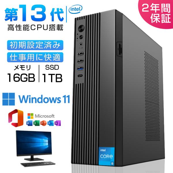 ミニPC 新品 Windows11 ミニパソコン mini pc office付き 4K 初期設定済 デスクトップパソコン intel core i5 i7 小型 13世代CPU メモリ16GB SSD 1TB 静音 軽量