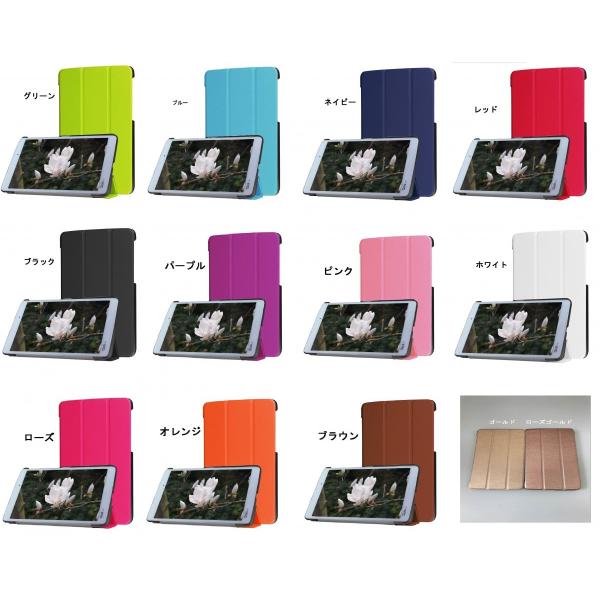 Qua Tab Px ケース カバー 手帳型ケース Puレザーカバー キュアタブpx 8インチタブレットケース スタンド機能付き 折り畳み 横開き 軽量型 送料込み Buyee Buyee Japanese Proxy Service Buy From Japan Bot Online