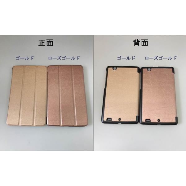 Qua Tab Px ケース カバー 手帳型ケース Puレザーカバー キュアタブpx 8インチタブレットケース スタンド機能付き 折り畳み 横開き 軽量型 送料込み Buyee Buyee Japanese Proxy Service Buy From Japan Bot Online