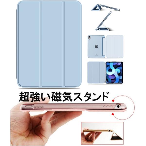 iPadケース 第7 第8 第9世代 iPad第5 6世代 iPad Air3 Air4  air5 mini123 mini5  air1 air2  スマートカバー 薄型 軽量 超強マグネット仕様