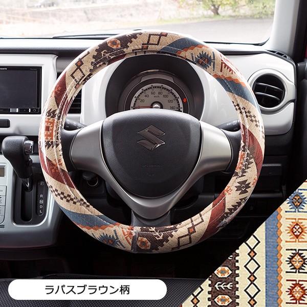 ハンドルカバー かわいい おしゃれ 軽自動車 コンパクトカー 日本製 ラパス柄 かわいいカー雑貨のお店ココトリコ 通販 Paypayモール