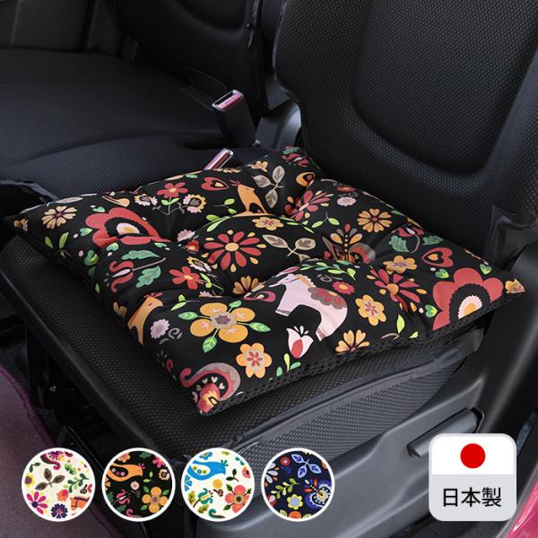 シートクッション 45 45cm 車 座布団 洗える かわいい おしゃれ 日本製 花 ポルカ柄 かわいいカー雑貨のお店ココトリコ 通販 Paypayモール
